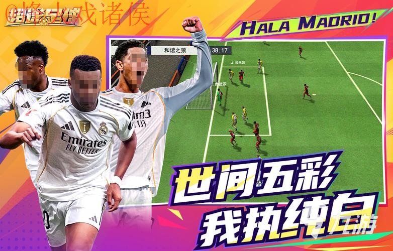 2026世界杯滚球安卓最佳