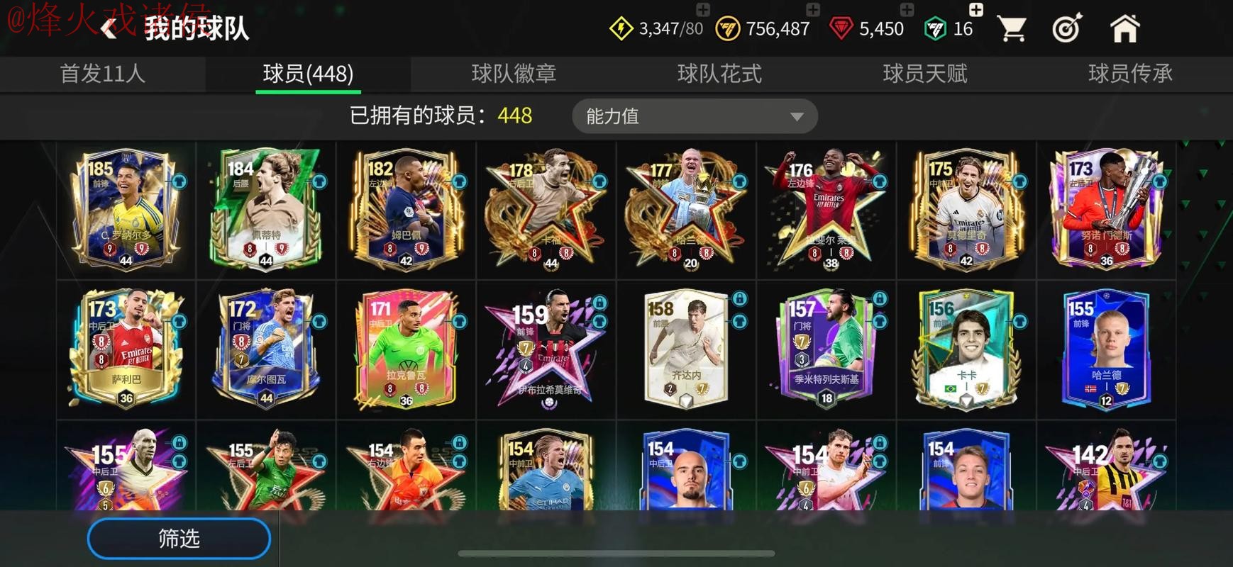 世界杯买球开户入口地址