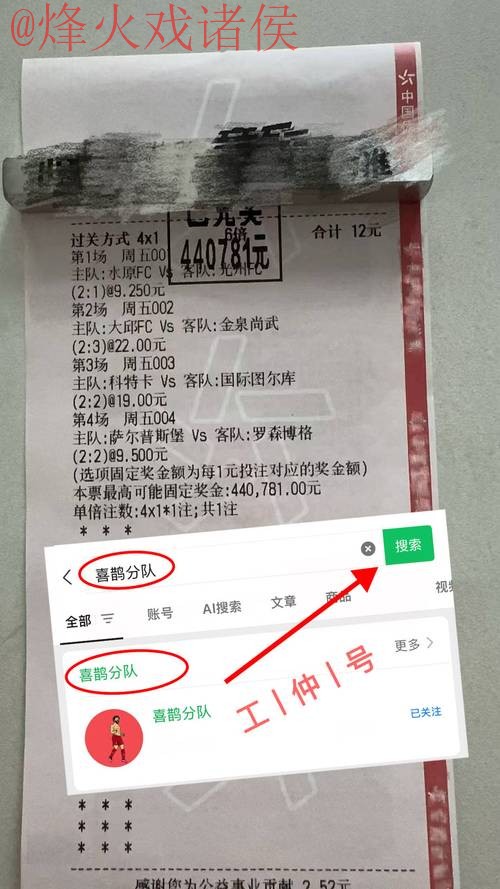 世界杯比分安全入口地址