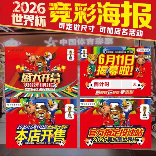 世界杯下注APP最佳